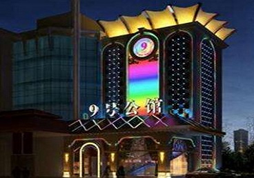 长子好玩开放荤素KTV推荐-九号公馆KTV消费价格口碑点评
